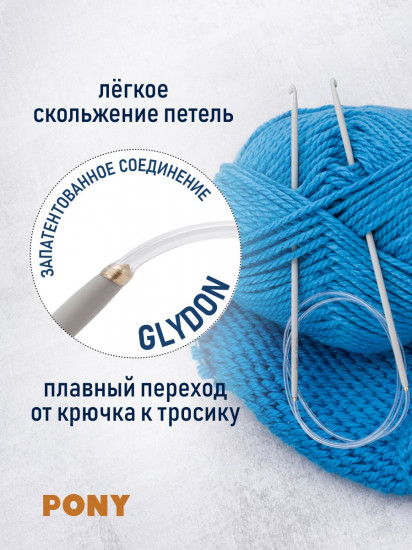 Крючок вязальный циркулярный