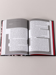 Дисгардиум. Призыв Нергала. Книга 4 - Фото 9