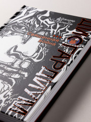 Дисгардиум. Священная война. Книга 5 - Фото 2