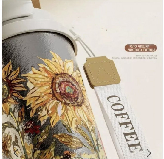 Термостакан с крышкой