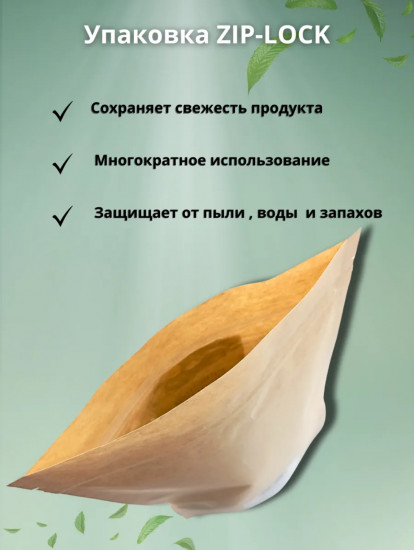 Черный чай «Русский»