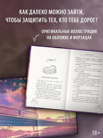 Неожиданный сезон