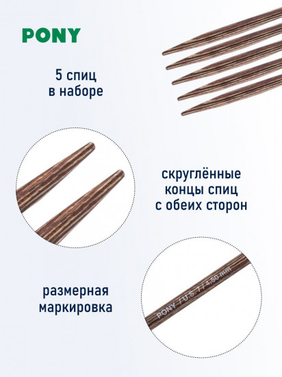 Спицы вязальные носочные