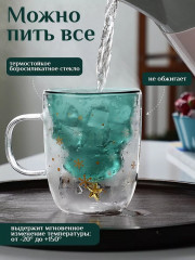 Кружка с двойным дном «Елка» - Фото 1