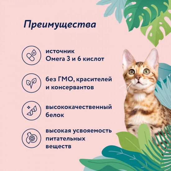 Корм для взрослых стерилизованных кошек с ягненком и грушей