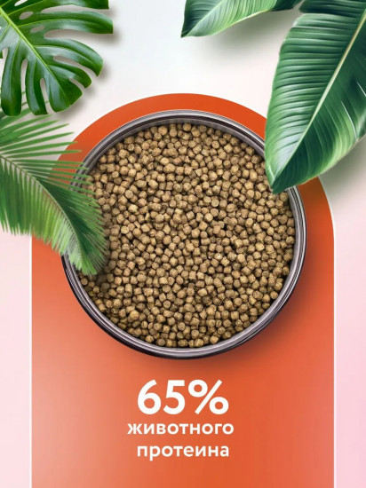 Корм сухой для кошек с чувствительным пищеварением «Индейка и яблоко»