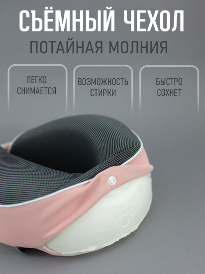 Подушка ортопедическая для путешествий
