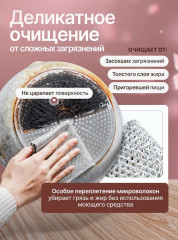 Набор губок металлических для мытья посуды - Фото 9