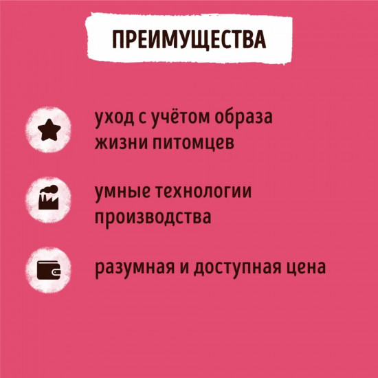 Корм для взрослых кошек с ягненком