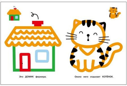 Трактор на ферме. Выпуск 11. Раскраска с толстым цветным контуром