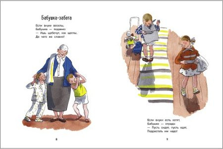 Наш дедушка