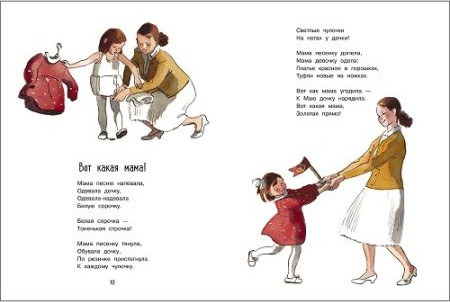 Наш дедушка