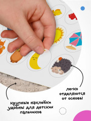 Наклейки для малышей. Противоположности - Фото 3