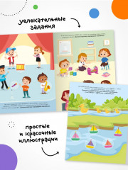 Наклейки для малышей. Противоположности - Фото 4