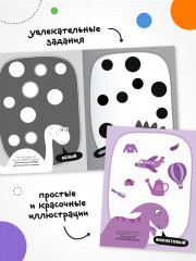 Наклейки для малышей. Цвета - Фото 4