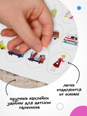 Наклейки для малышей. Мой город - Фото 3