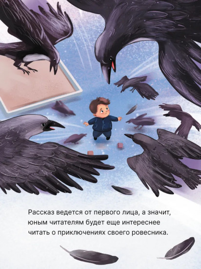 Детский сад в стихах и прозе
