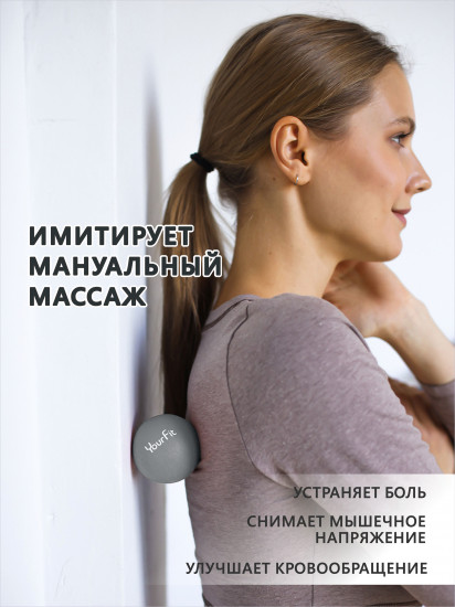 Массажный мяч