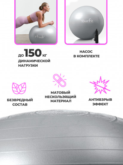 Фитбол