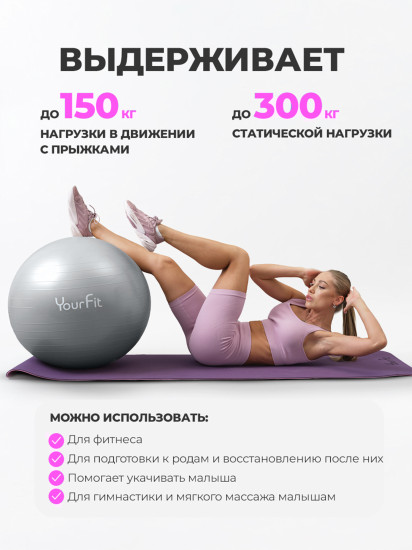 Фитбол