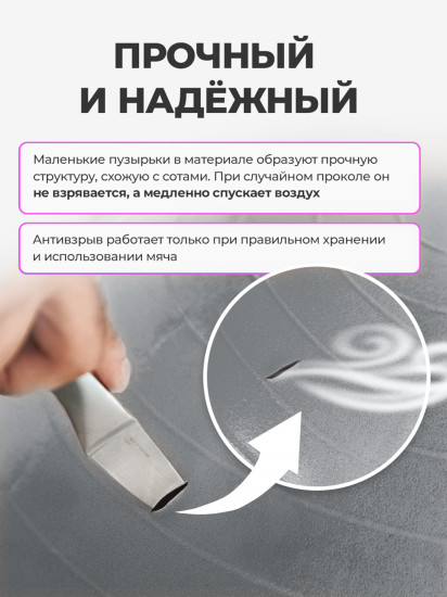 Фитбол