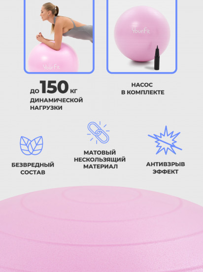 Фитбол
