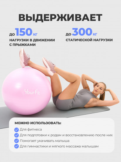 Фитбол