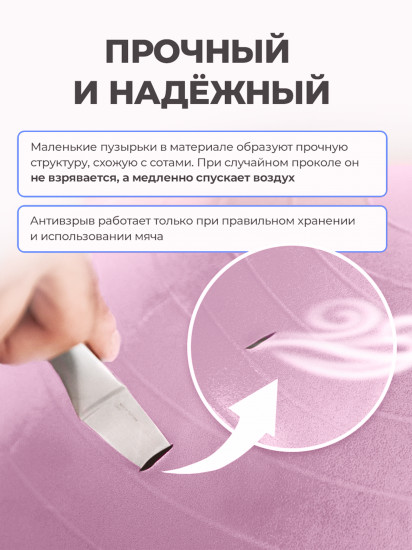 Фитбол