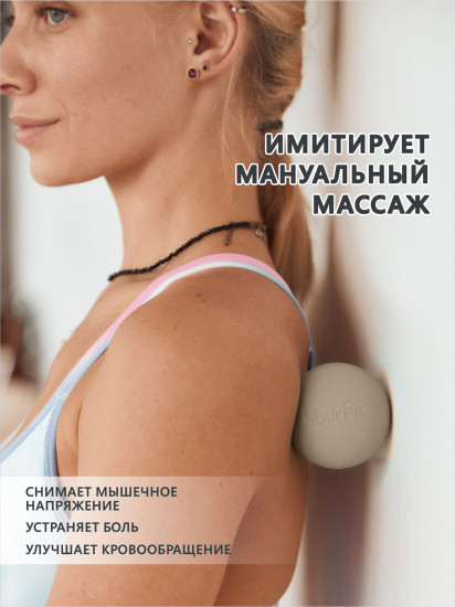 Массажный мяч средней жесткости