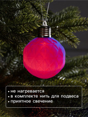 Шар ёлочный «Бархатный узор» - Фото 2