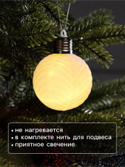 Шар ёлочный «Белый бархат» - Фото 2