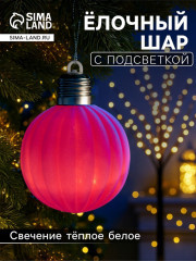 Шар ёлочный «Малиновый бархат» - Фото 1