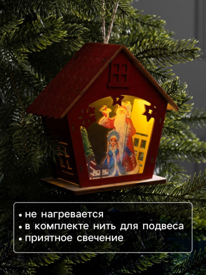 Подвеска световая «Дед Мороз и снегурочка»