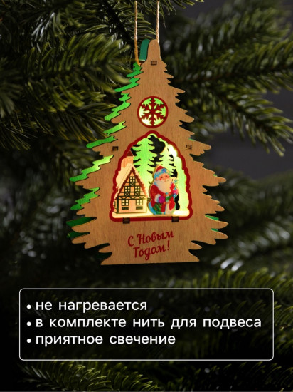 Подвеска световая «Дед Мороз»