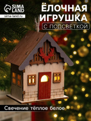 Подвеска световая «Дом охотника» - Фото 1