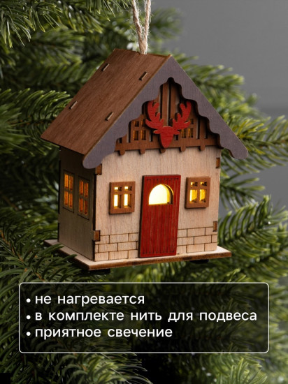 Подвеска световая «Дом охотника»