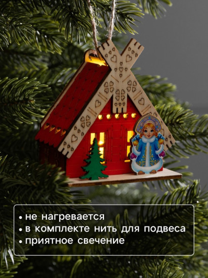 Подвеска световая «Дом снегурочки»