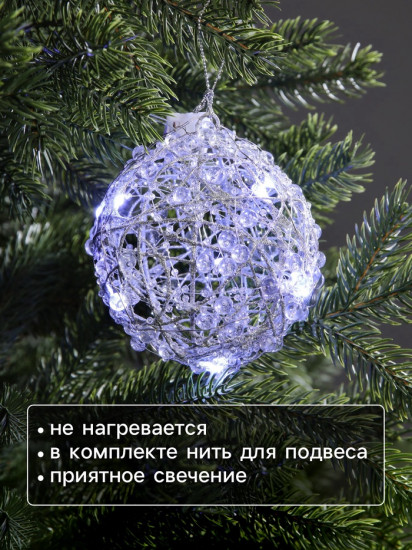 Подвеска световая «Снежок»