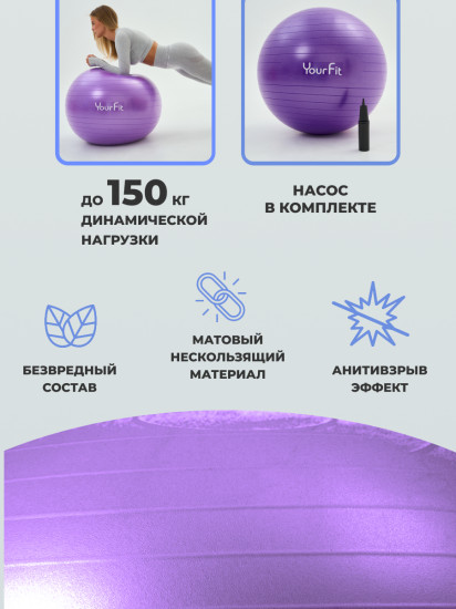 Фитбол