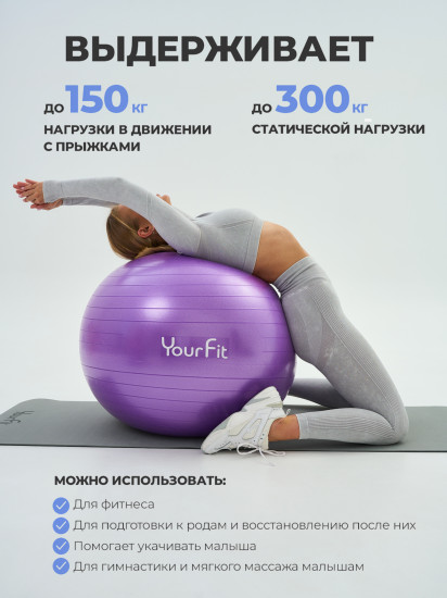 Фитбол