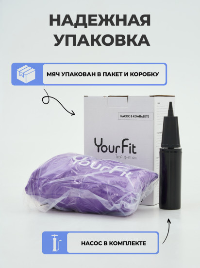 Фитбол