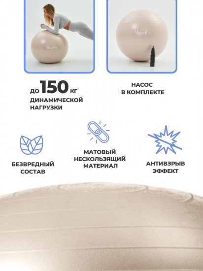 Фитбол