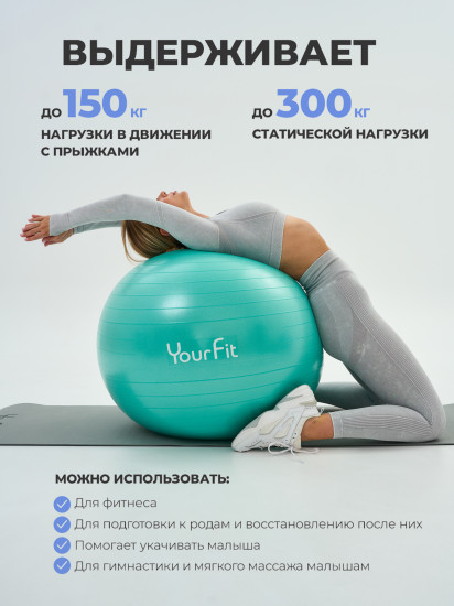 Фитбол