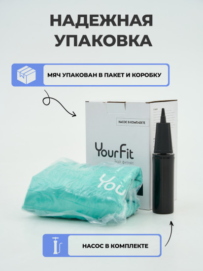 Фитбол