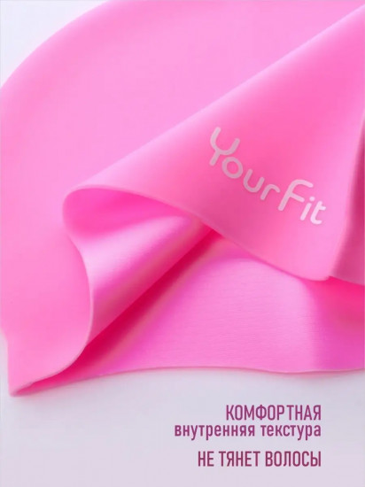 Шапочка для плавания