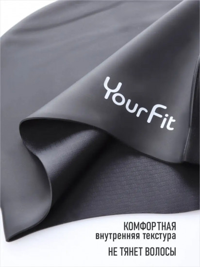Шапочка для плавания