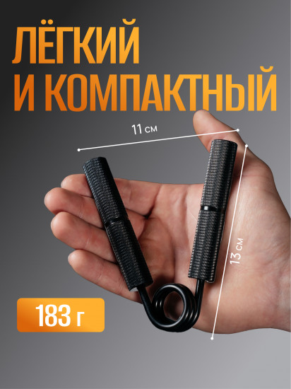 Эспандер пружинный кистевой
