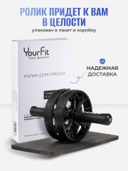 Ролик для пресса двойной с ковриком - Фото 5