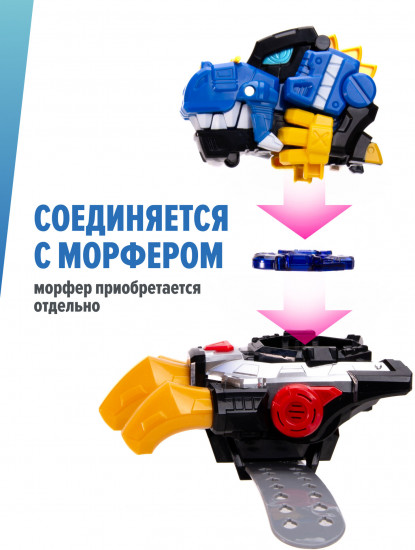 Набор игровой 2 в 1 «Динозавр-трансформер Турака»