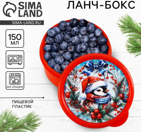 Ланч-бокс «Снегирь»
